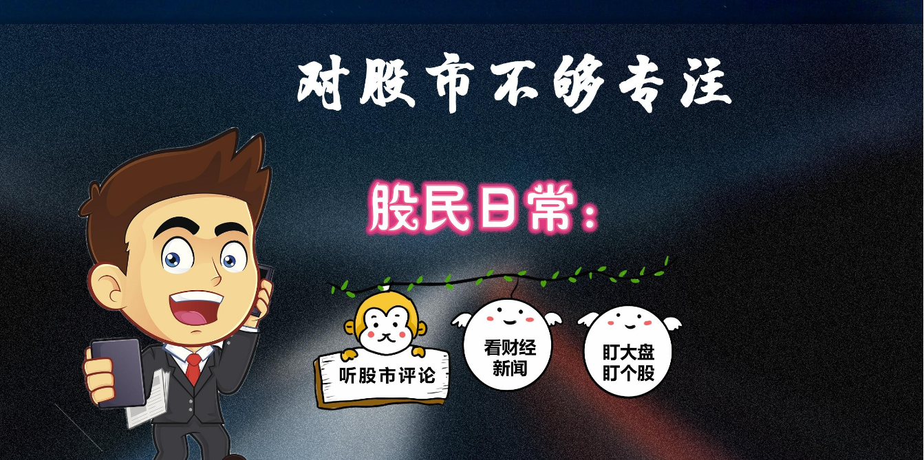配资炒股入门:新手小白必备指南