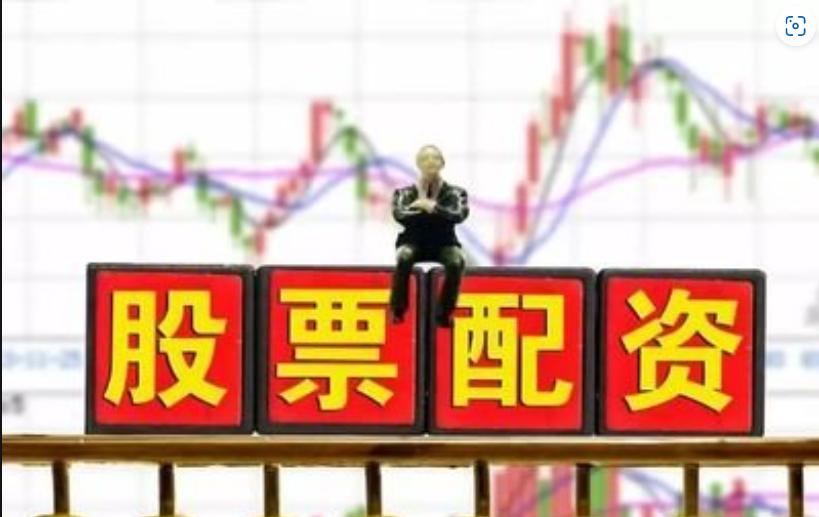 股票配资最高杠杆倍数是多少?