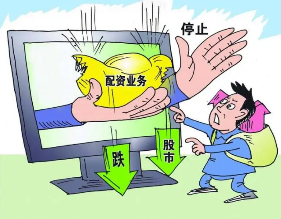 个人股票配资公司:量身定制您的投资策略