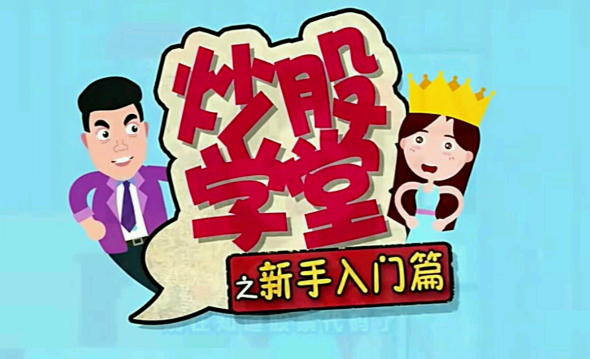 期货配资解锁交易潜能，实现财富梦想