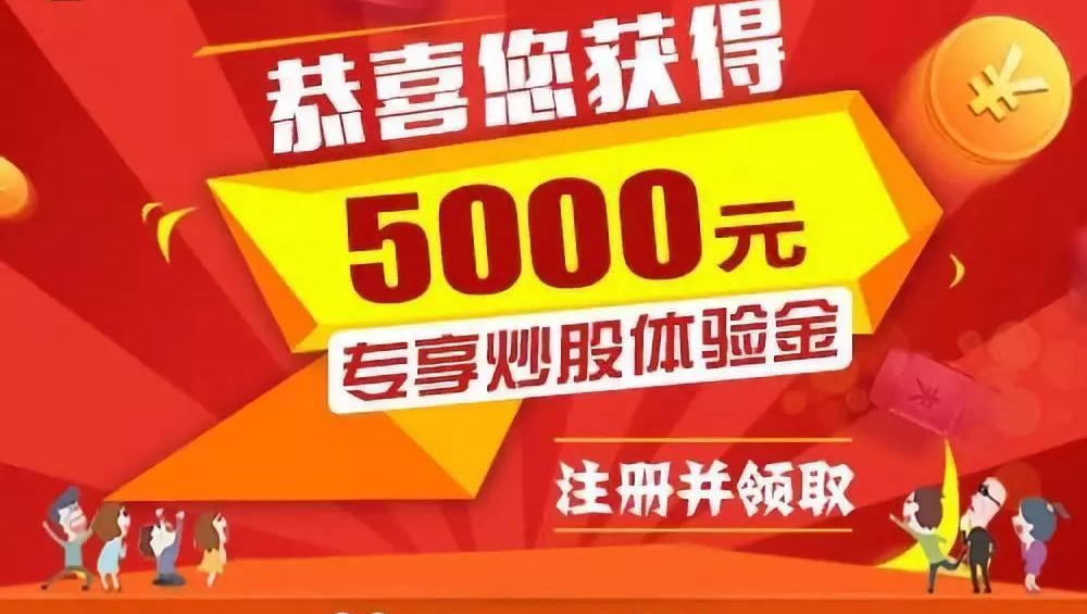 股票配资公司优选:安全可靠,资金保障