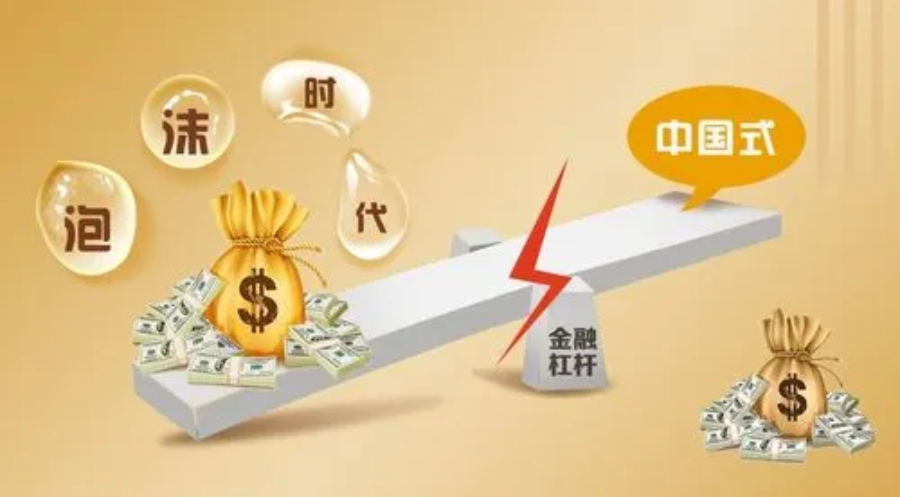 在线股票配资：助你投资更上一层楼