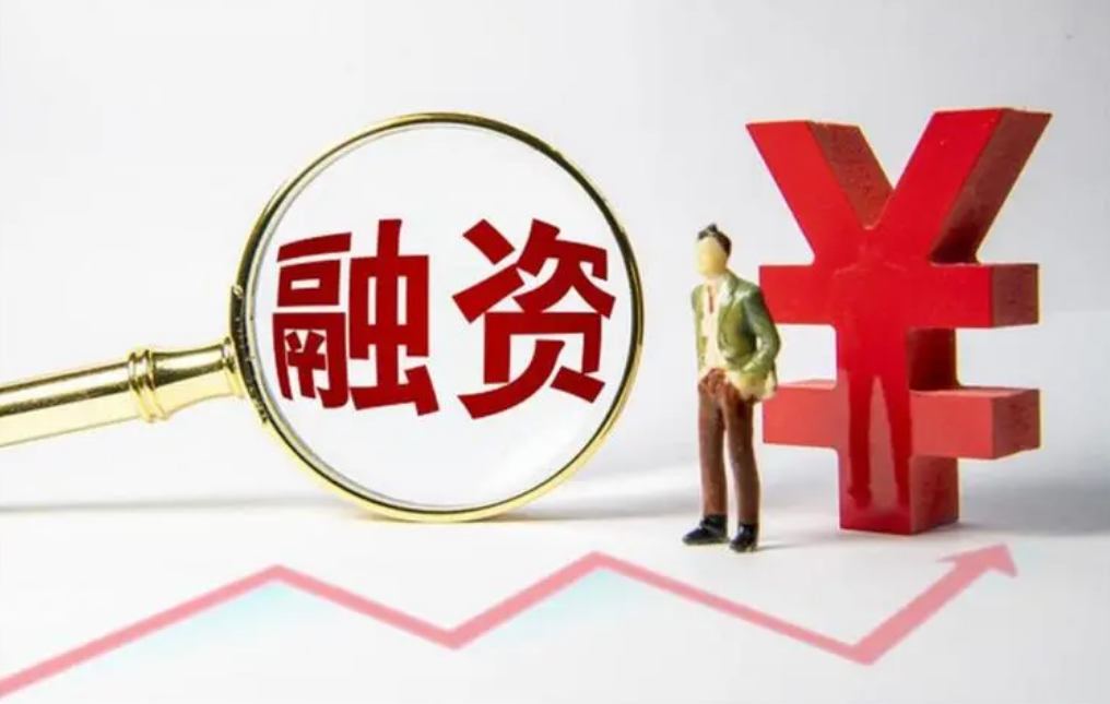 东营期货配资：助力投资，成就财富梦想